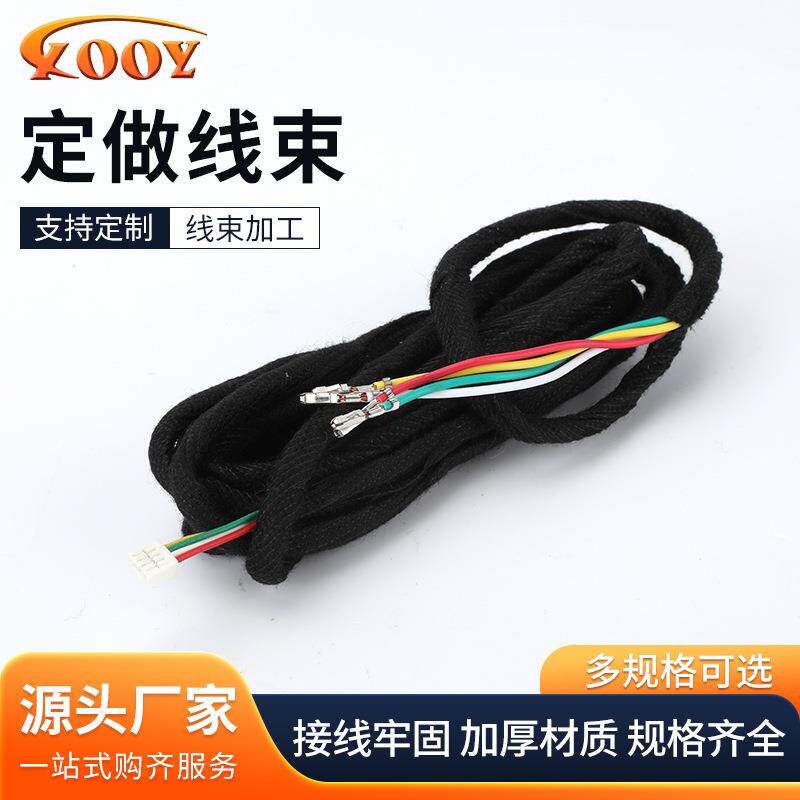 定 做线束端子线功放线束专车专用主机导航中控线材纳智捷戈蓝