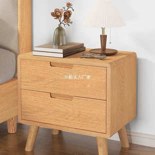 纯实木床头柜橡木色简约现代家用储物小型卧室床边柜收纳原木直销
