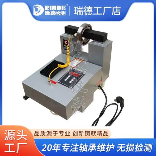 瑞德HA-2轴承加热器底部带轮滑移动式结构HA-3/HA-4/HA-5/HA-6厂