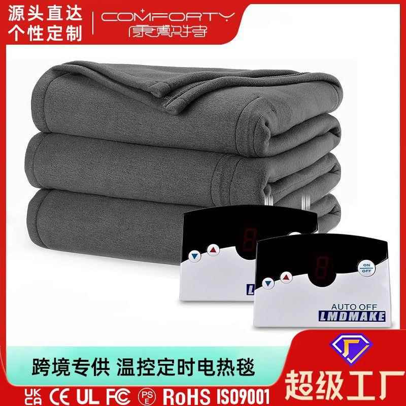 亚马逊美式电热毯单双人电褥子双控调温家用加热床单加大电热毯