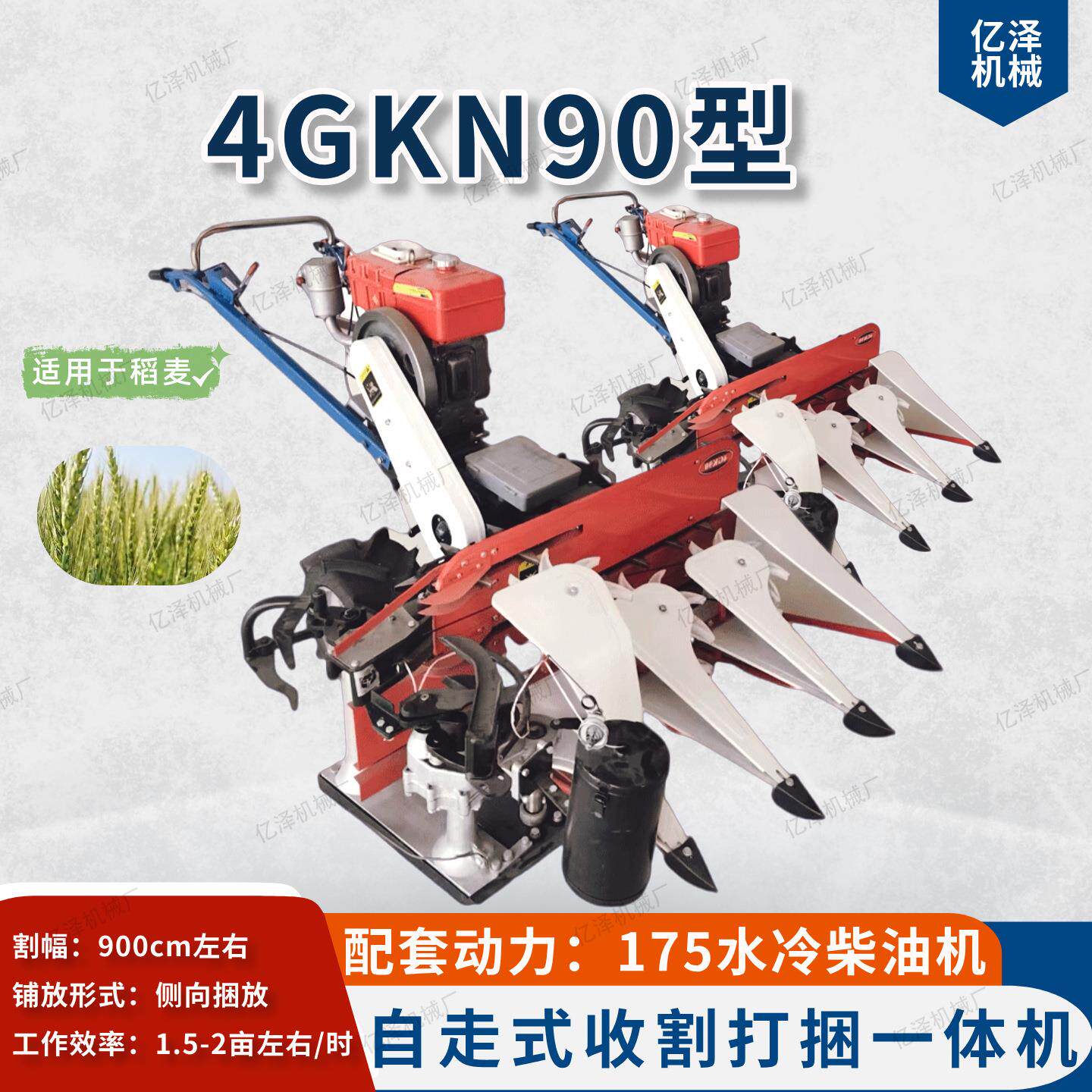 割捆机 小麦水稻青稞燕麦柴油小型家用收割打捆一体机 收割打捆机