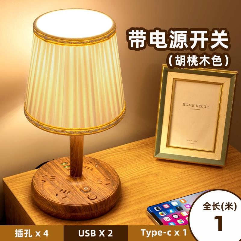 正品功能卧室床头灯中式复多古暖光氛围灯插座装舍饰灯学灯生宿台