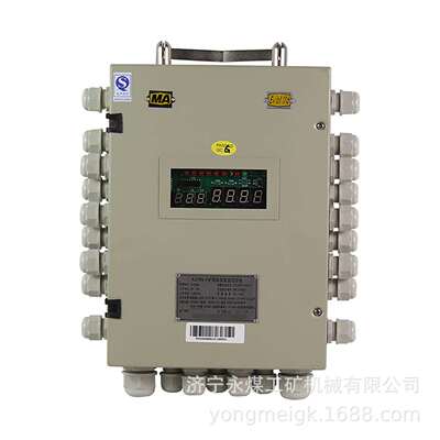 平安开诚KJ218X-F1矿用本安型监控分站KJ218X-F