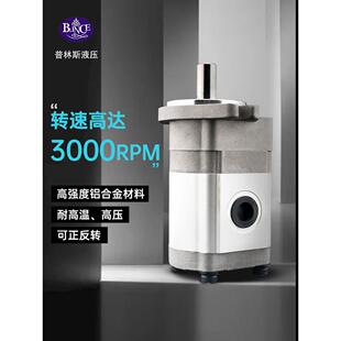 液压马达高速旋转齿轮马达小体积CMF 5系列高压齿轮油马达