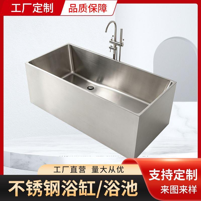 工厂定制304不锈钢浴缸双层加厚泡澡桶防滑保温双层浴池洗澡池