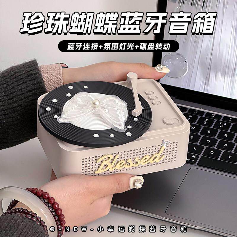 小幸运蓝牙音响生日礼物女生送女朋友闺蜜创意实用高级感小众毕业