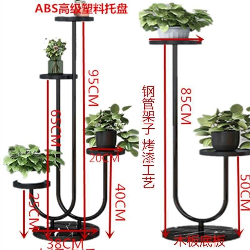 多架层岩置物现代简花盆架花架子花架板al123456客厅室内阳台约落