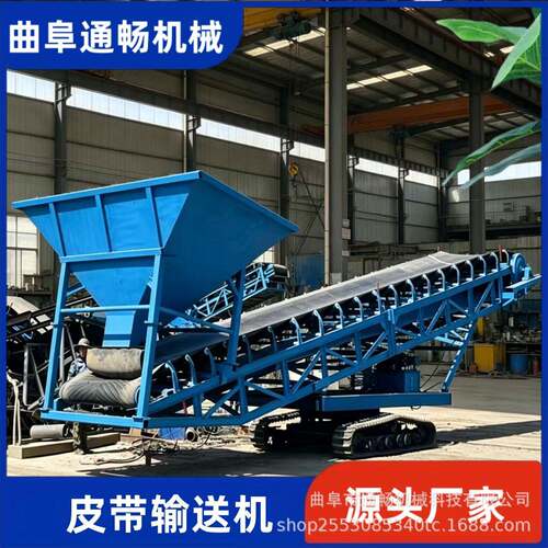 1200mm带宽皮带扒料机 石子堆积自动装车机 煤炭打垛皮带传送机