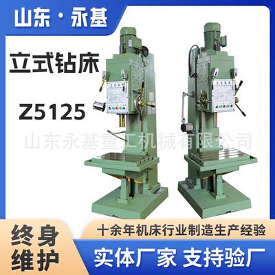 立式钻床Z5125钻床方立柱钻床Z5140深孔钻床