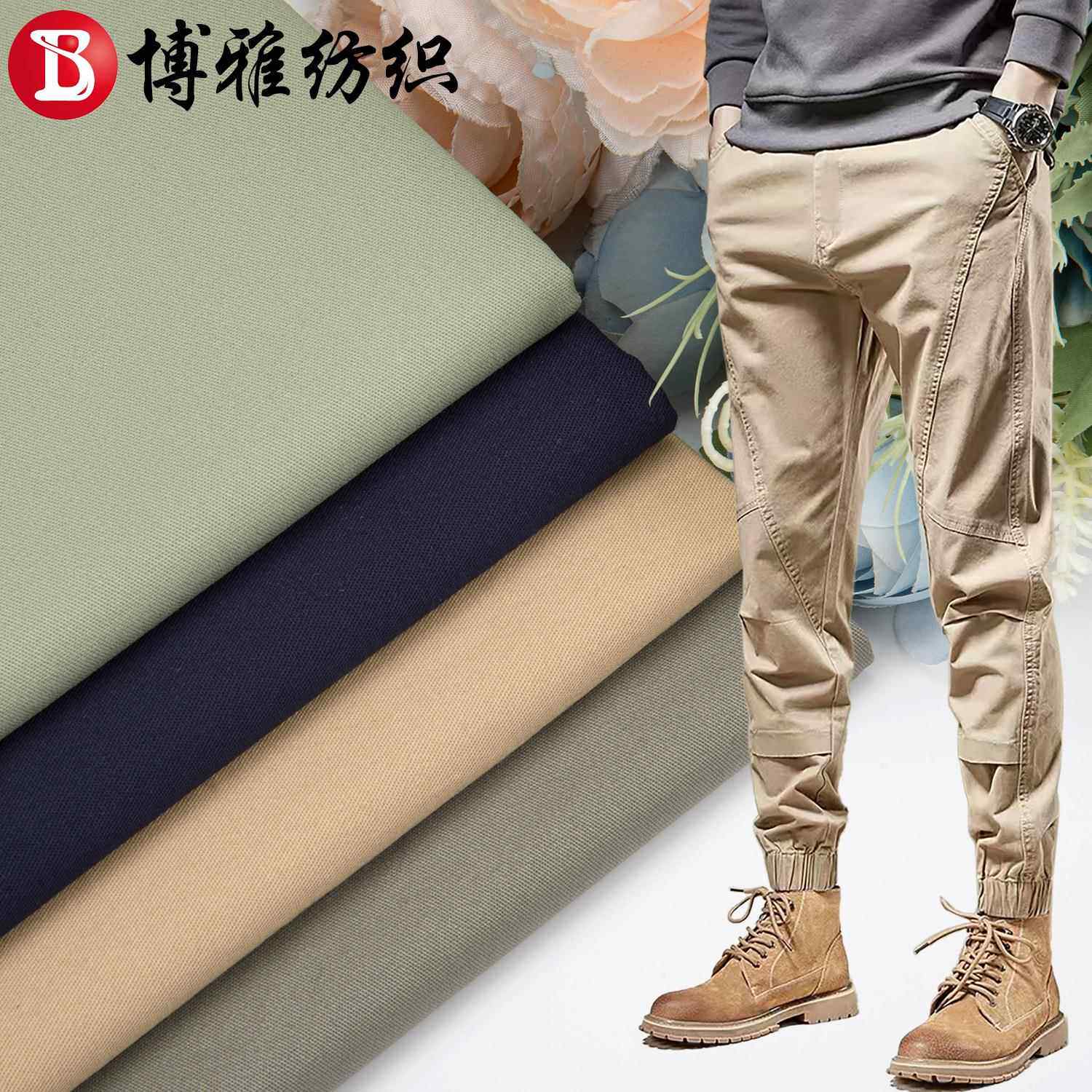 现货梭织斜纹纯棉弹力纱卡32x21磨毛布料全棉休闲裤衬衫面料
