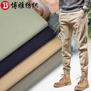 现货梭织斜纹纯棉弹力纱卡32x21磨毛布料全棉休闲裤衬衫面料