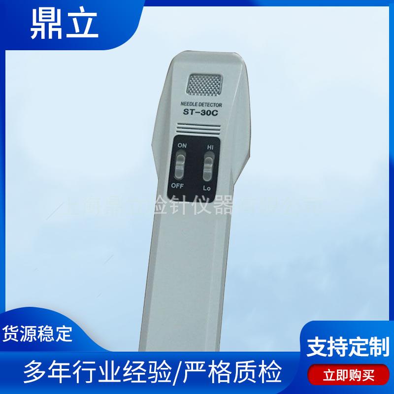 日式抗干扰检针器手持式断针检测仪微型验针器可移动探铁仪