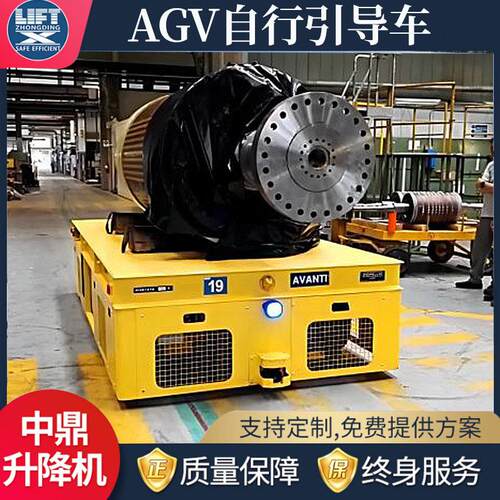 重型AGV引导车感应导向车 背负式80吨100吨智能自动化AGV小车