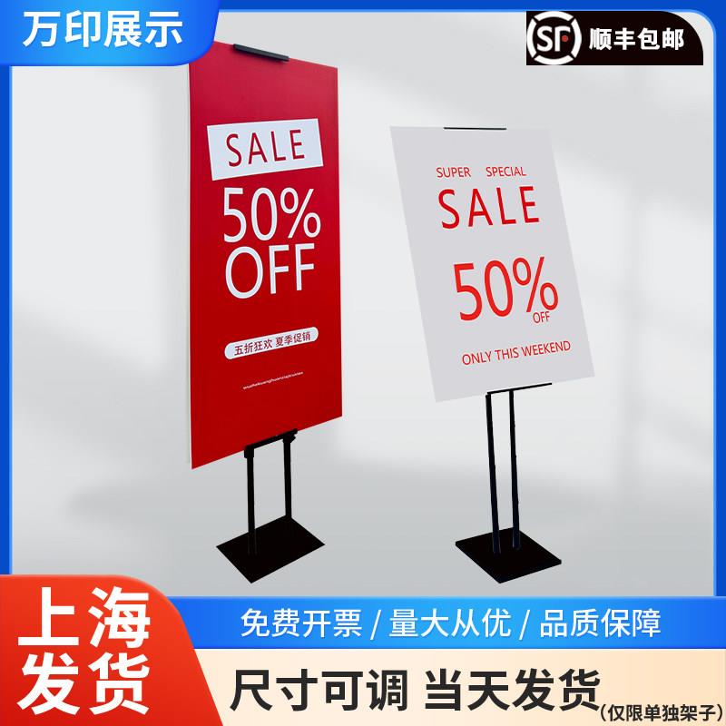 kt板支架展架立式落地式设计展板海报架广告牌展示牌定制双面立牌