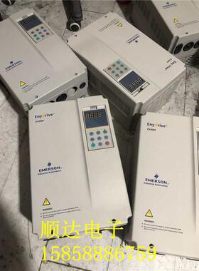 成色新艾默生变频器 EV2000-4T0150G/0185P 15/18.5KW 380V现货