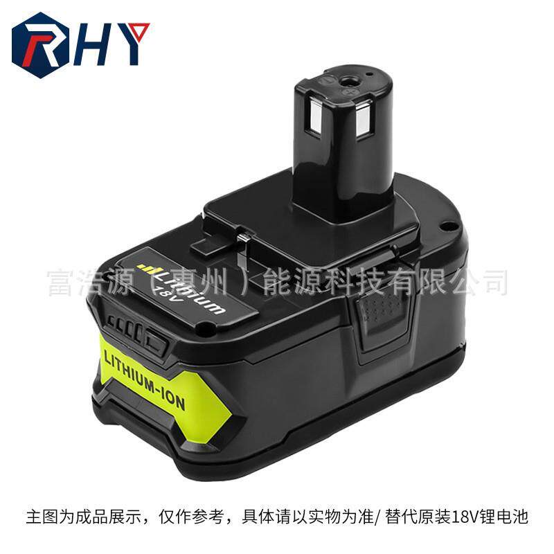 RHY 适用于利优比18V P108 电动工具配件 锂电池套料外壳