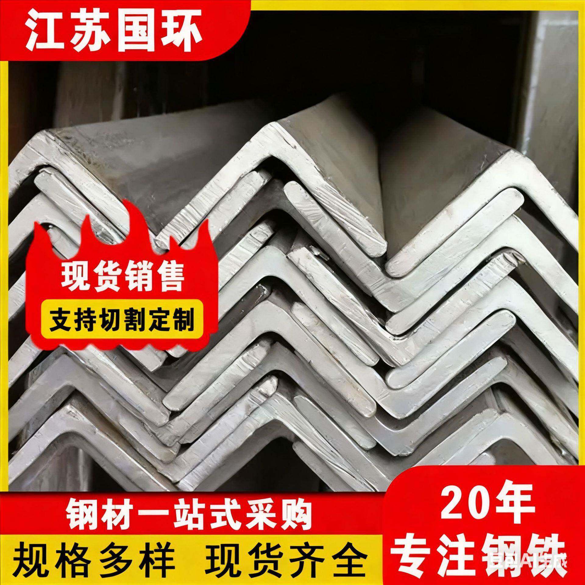 热轧Q355B角钢现货Q355C角钢价格Q355D角铁低合金耐低温加工