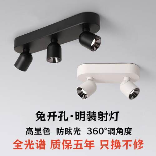 明装防眩双头三头射灯折叠吸顶筒灯可调角度照画阳台餐厅led灯