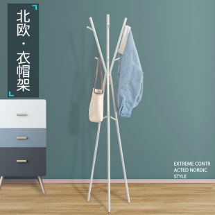 挂衣架落地卧室创意网红衣帽架客厅房间北欧风家用晾衣架简约现代