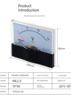 44L1交流电压表50v 100v 250v 300v 450v指针ac安装仪表80*100mm