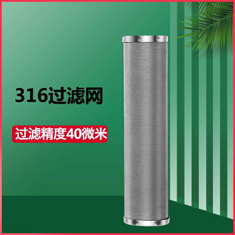 植泉芯不锈钢前置过滤网大流量家用泥沙过滤器商用井自来水净水器