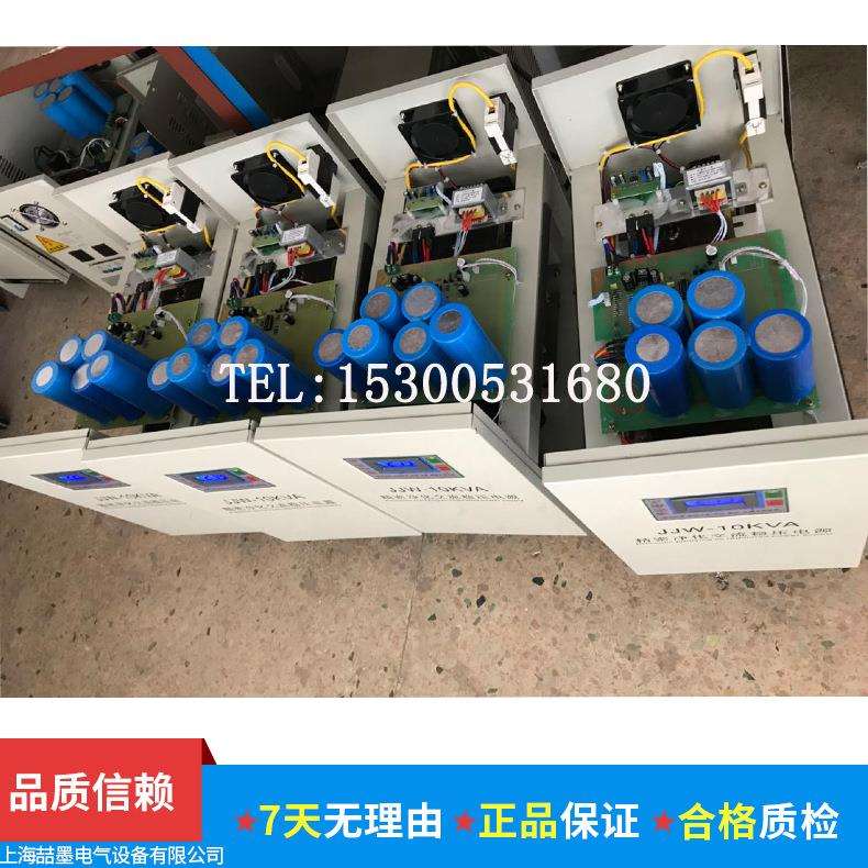 上海六表 YS55-3/YS55-5单相交流净化稳压电源 3KVA数显稳压电源