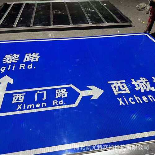 景区旅游标志牌度假村反光标识棕色指示牌高速公里用标志牌