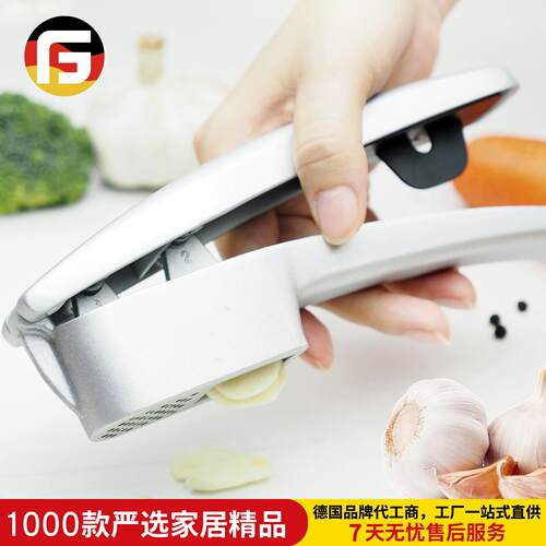 二合一合金蒜泥工具压蒜器Garlic Press蒜蓉切片器剥蒜套清洁刷