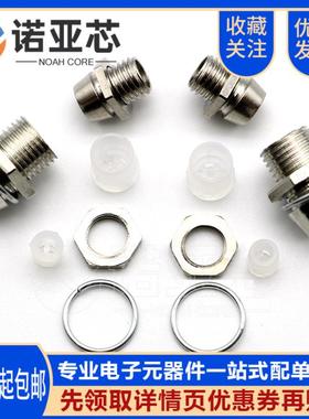 F3/F5发光二极管座3/5/MM圆头LED指示灯座 LED隔离柱灯罩金属