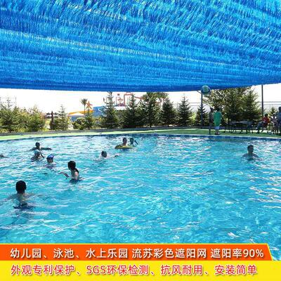 遮阳隔网家厂直销电池动泳热遮阴网幼儿园庭院防LSD晒遮光彩色遮