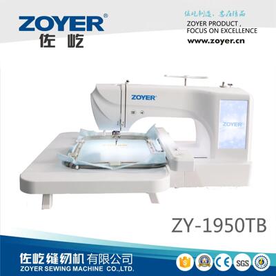 多功能大范围家用电脑绣花机ZY1950TB小型刺绣机DIY单绣花