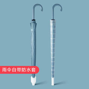 双人自动大号车载加固长柄伞男加大超大三人s直柄 防水套雨伞男士