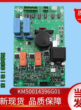 通用电梯配件/KM50014396G01/抱闸模块/50014397H01/50022850G02