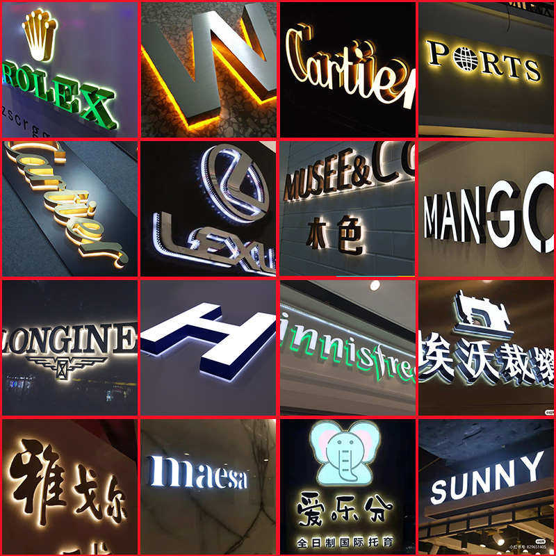 批发霓虹灯发光字招牌门头做不锈钢亚克力led广告牌无边背发灯箱8,商业/办公家具,广告牌/标识牌,淘宝优惠券,粉丝福利购,淘宝优惠卷