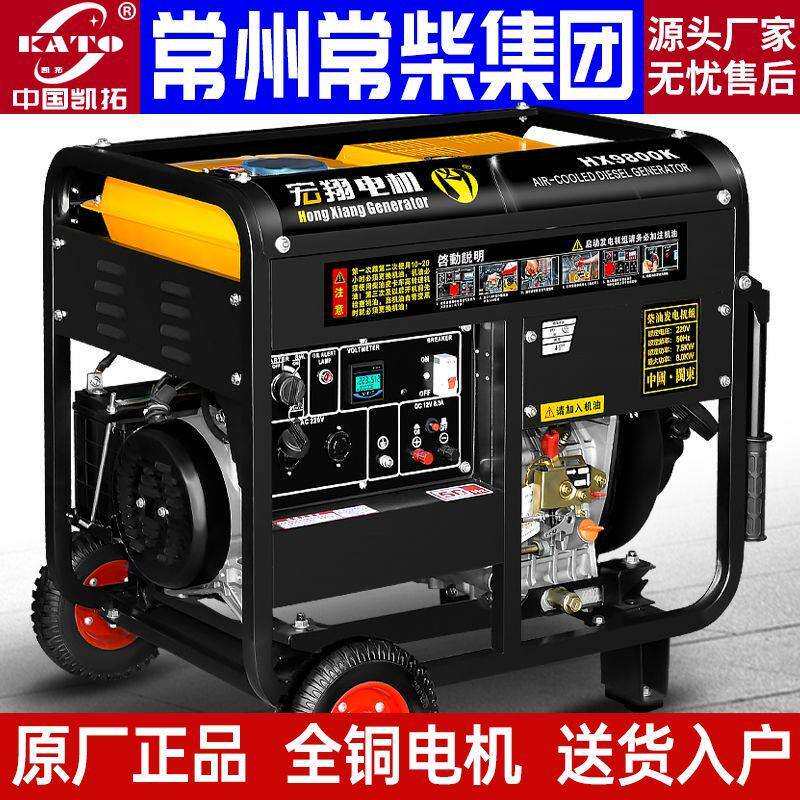 柴油发电机15千瓦家用低噪音10KW两相220V双电压12KW纯铜380v三相