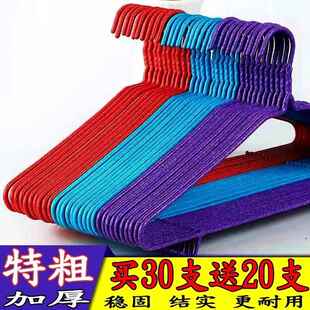 特粗加大加厚加粗成人衣架棉袄棉裤衣服撑子大人晾衣架卧室挂衣架