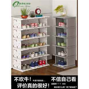 鞋 架子 架简易多层放门口家用省空间置物架经济型防尘收纳鞋 柜小鞋