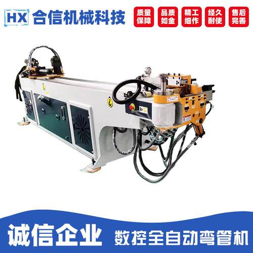 SB75CNC全自动半自动弯管机厂家铁管铝管方管管材全自动弯管机