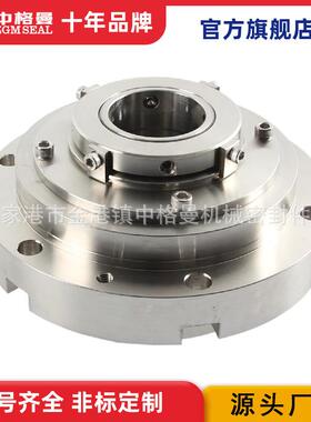 厂家供应 LDX050CBAA-50机械密封 中格曼 规格齐全 品质保证