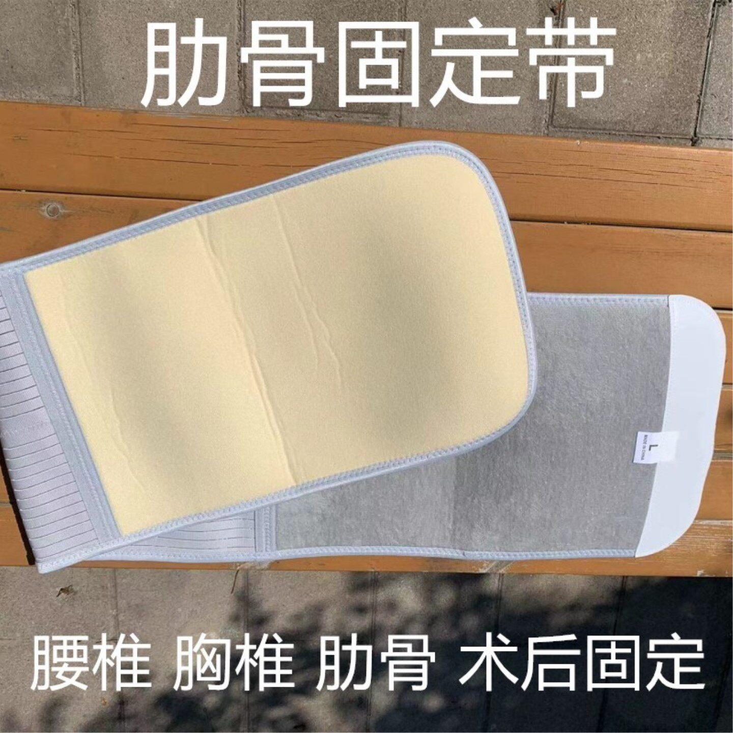 胸椎固定带术后肋骨绑带腰椎护腰带骨折康复护胸带护腰束腹带腰围
