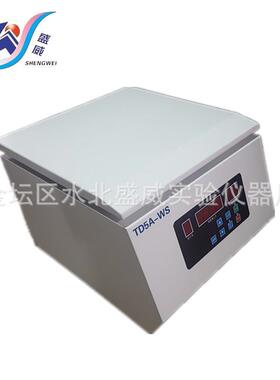 供应牌TD5A-WS台式大容量离心机厂家平衡式台式低速离心机