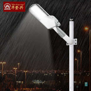 户外小区道路工程建设照明灯 华登兴直销高亮足瓦LED照明路灯