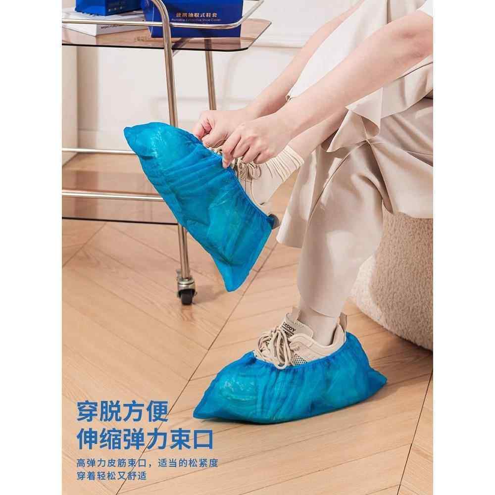 一次性鞋人套家用耐室内加厚成学生无纺布防防水盒装鞋套滑磨待客,居家日用,鞋套,淘宝优惠券,粉丝福利购,淘宝优惠卷