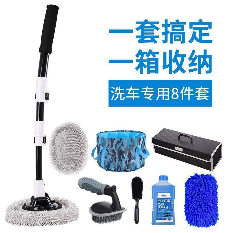 专业洗车工具套装组合家用套餐拖把刷子汽车清洗全套用品大全