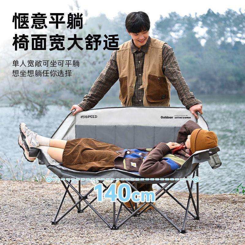 户外折叠椅双人月亮椅铝合金露营椅子家用庭院躺椅便携式阳台沙发