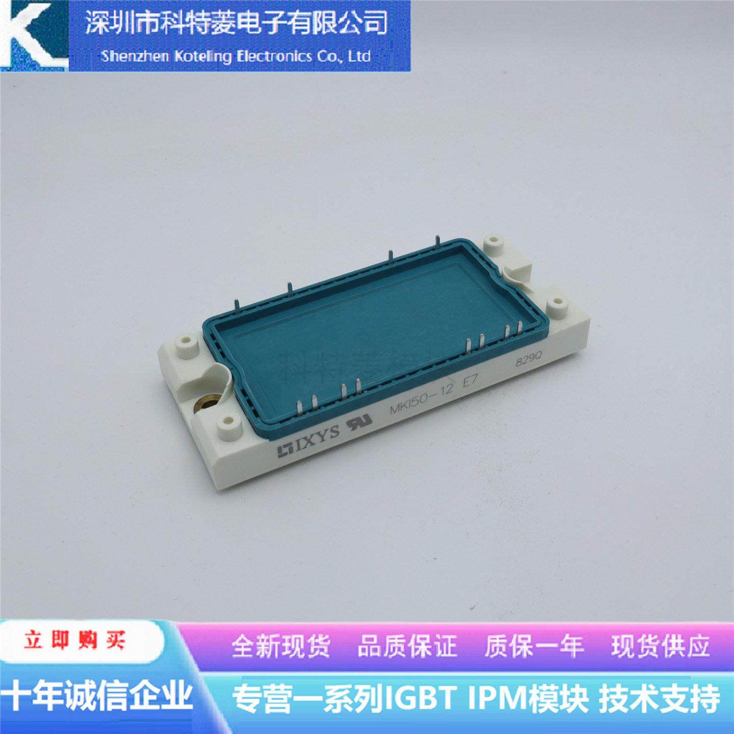 MWI75-12T7T变频器配件IGBT模块全新75A-1200V原装质量保证