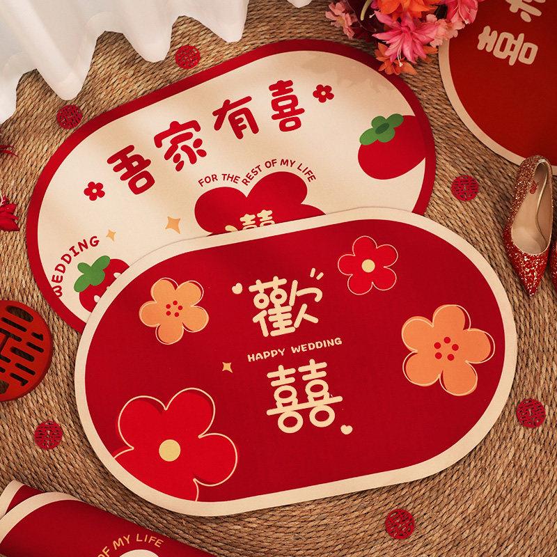 地垫结婚门口喜字脚垫婚房布置套装婚礼入户门垫装饰婚庆用品大全