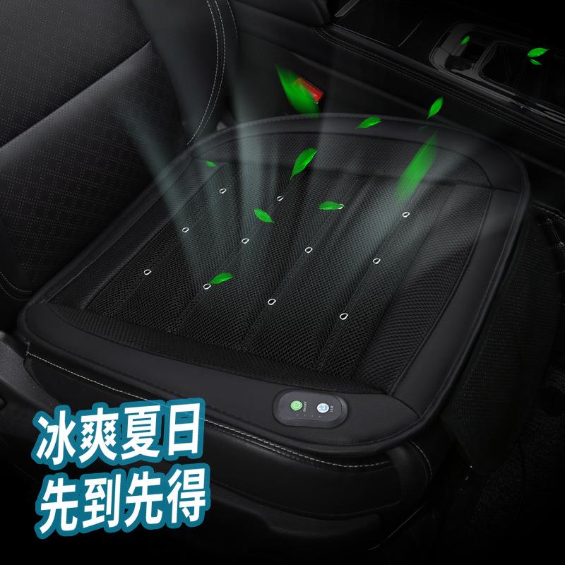 2026透气夏季通风小方垫 3D立体免绑冰丝汽车坐垫12v24v吹风坐垫