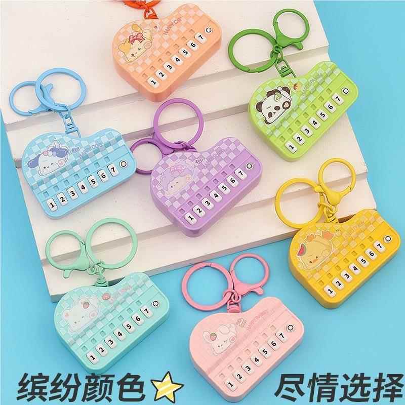 迷你钢琴钥匙饰扣上发光掌音417乐电子琴玩具创意包包挂件机挂抓