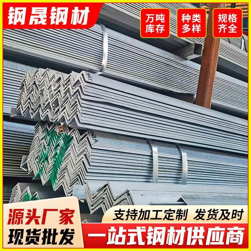 广东现货不等边角钢低合金镀锌角钢60*60*3多孔万用角铁加工